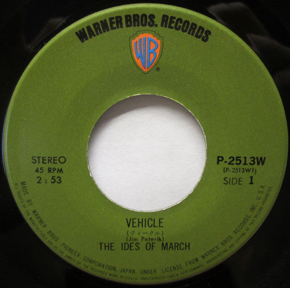 Vehicle / Melody