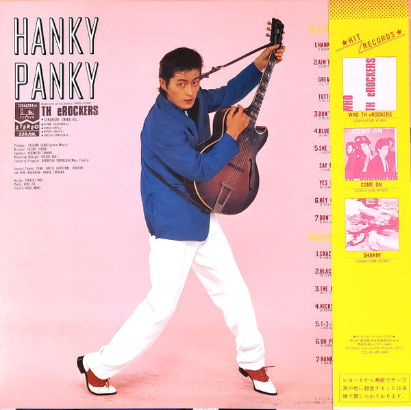 Hanky Panky - Pop Come Back
