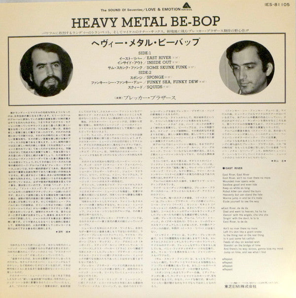 Heavy Metal Be-Bop