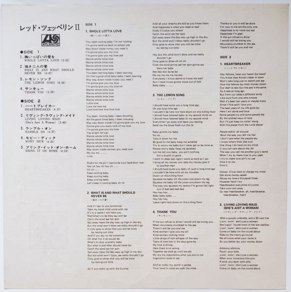 Led Zeppelin II = レッド・ツェッペリン II