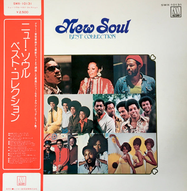 New Soul Best Collection