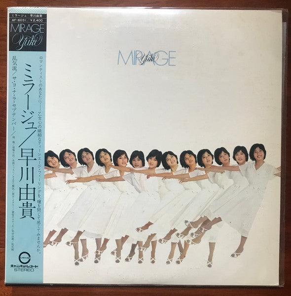 Mirage = ミラージュ