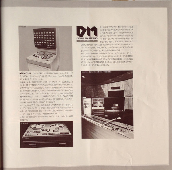 Pictures At An Exhibition = 組曲「展覧会の絵」