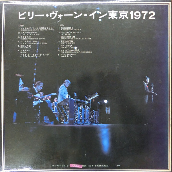 Billy Vaughn In Tokyo 1972 Vol.1