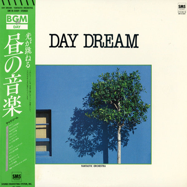 Day Dream 昼の音楽