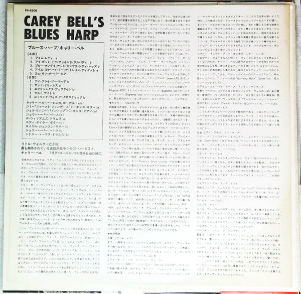 Carey Bell's Blues Harp