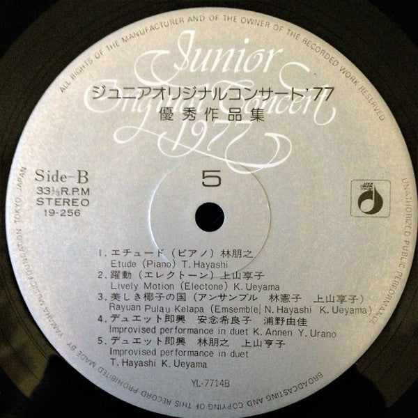 Junior Original Concert 1977