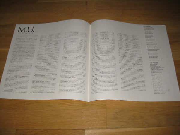 M.U. - The Best Of Jethro Tull