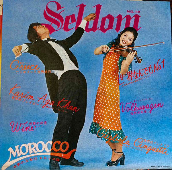 Seldom In Stanley Black