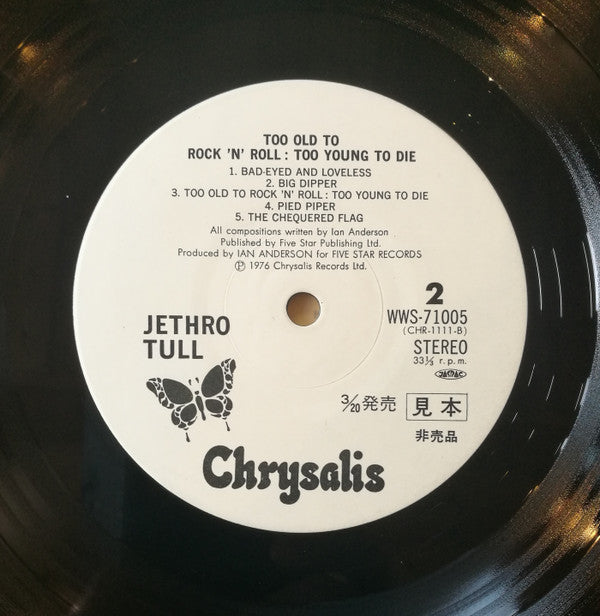 Too Old To Rock 'N' Roll: Too Young To Die! = ロックン・ロールにゃ老だけど死ぬにはチョイト若すぎる