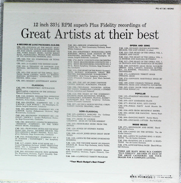 Presenting The Delta Rhythm Boys