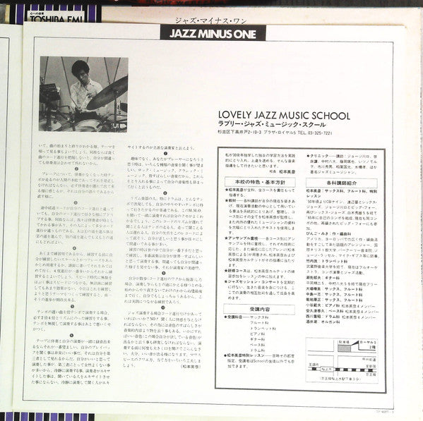 Jazz Minus One / Let's Play The Blues