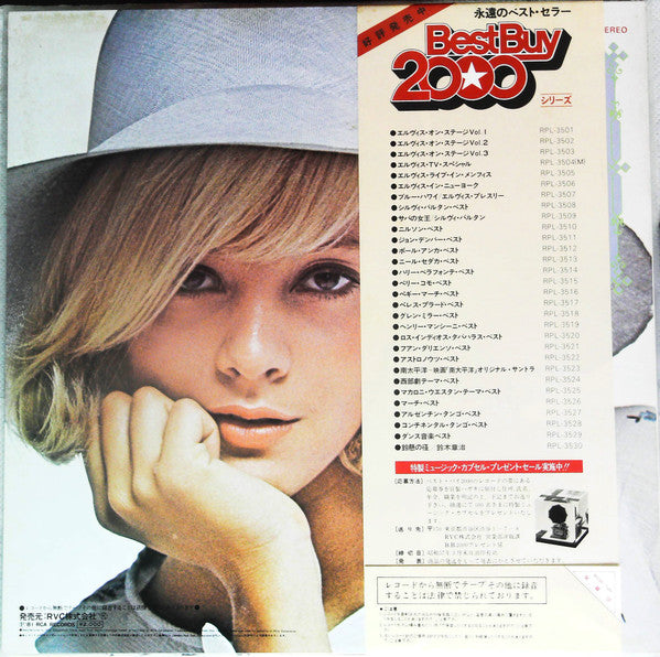 Sylvie Vartan