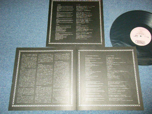 The Yard Went On Forever...