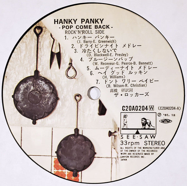 Hanky Panky - Pop Come Back