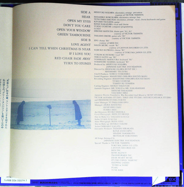 Japanese Electric Foundation