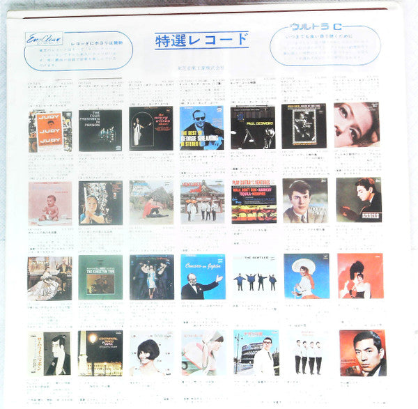 L'Arlésienne Suites 1 & 2 / Carmen Suite