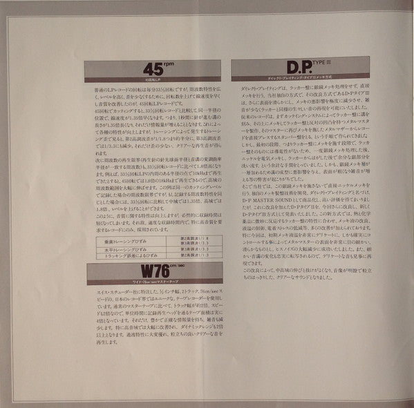 Pictures At An Exhibition = 組曲「展覧会の絵」