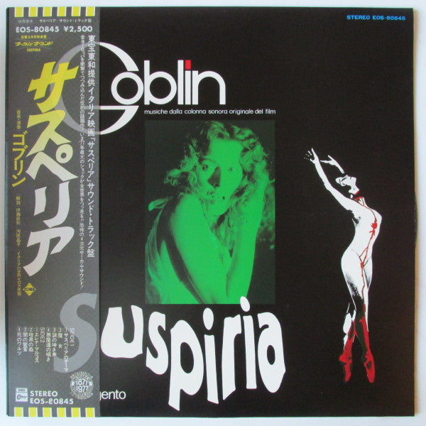 Suspiria (Musiche Dalla Colonna Sonora Originale Del Film)