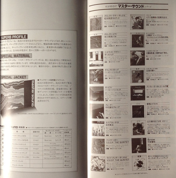Pictures At An Exhibition = 組曲「展覧会の絵」