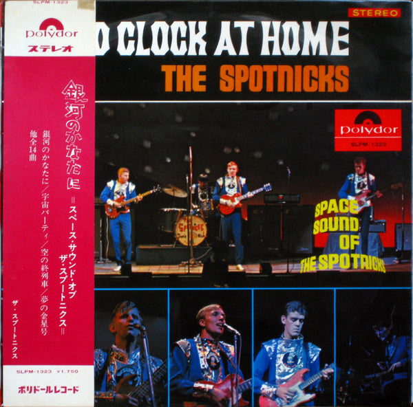 Release: Unknown Release-Vinyl-Japan-1966-SLPM 1323-14873745