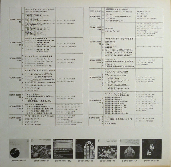 A Festival Of Marches = マーチの祭典