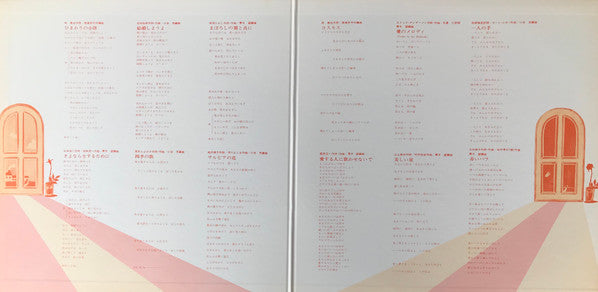 ひまわりの小径