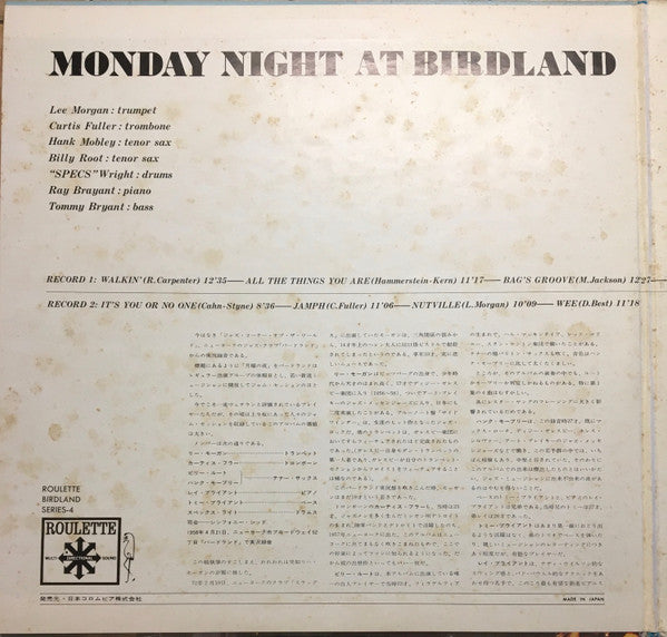 Monday Night At Birdland