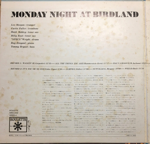 Monday Night At Birdland