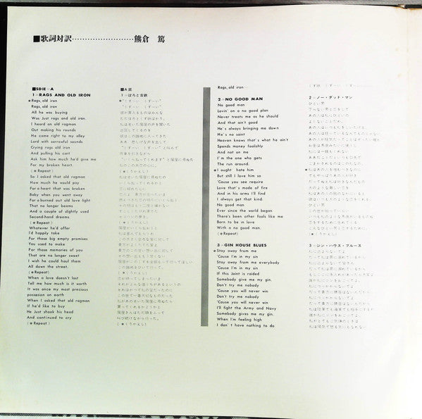 Forbidden Fruit = 禁断の果実をうたう