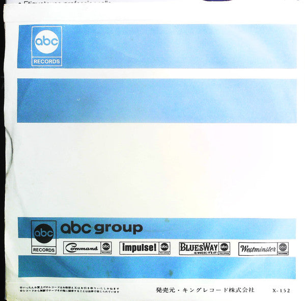 Dizzy / The You I Need