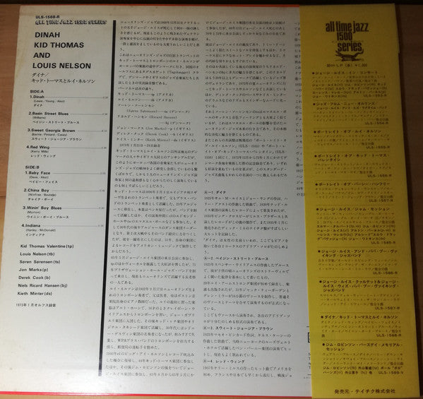 Release: Unknown Release-Vinyl-Japan-None-ULS-1588-R-10894241