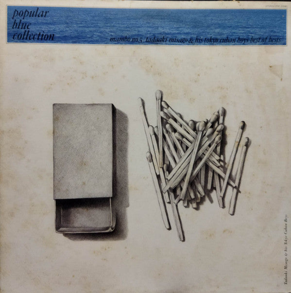 Mambo No.5 / Tadaaki Misago & His Tokyo Cuban Boys Best Of Bests