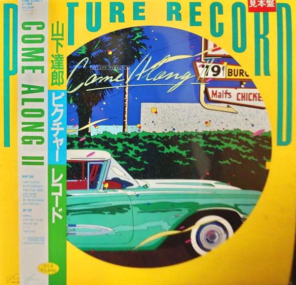 Release: Come Along II-Vinyl-Japan-1985-RAL-8826-33788160