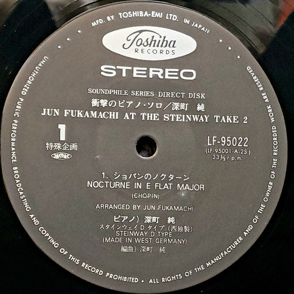 Jun Fukamachi At The Steinway (Take 2)