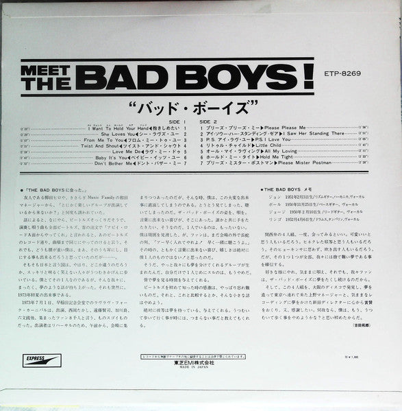 Meet The Bad Boys!
