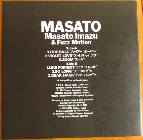 Masato