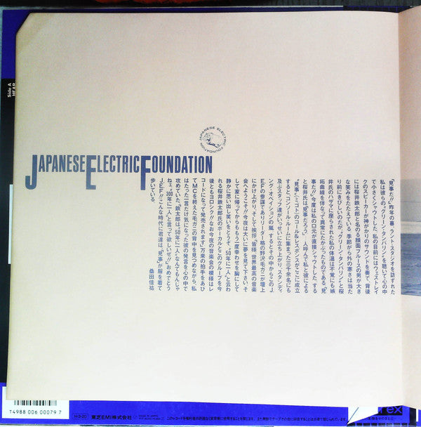 Japanese Electric Foundation