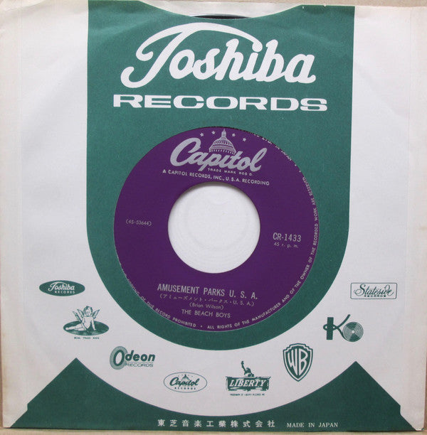 アミューズメント・パークス・U.S.A. = Amusement Parks U.S.A.