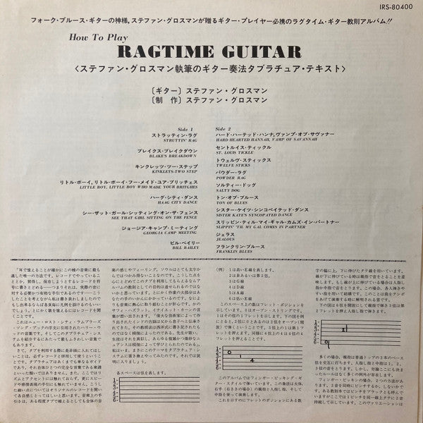 How To Play Ragtime Guitar