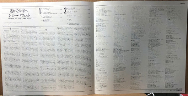 Somewhere Over China