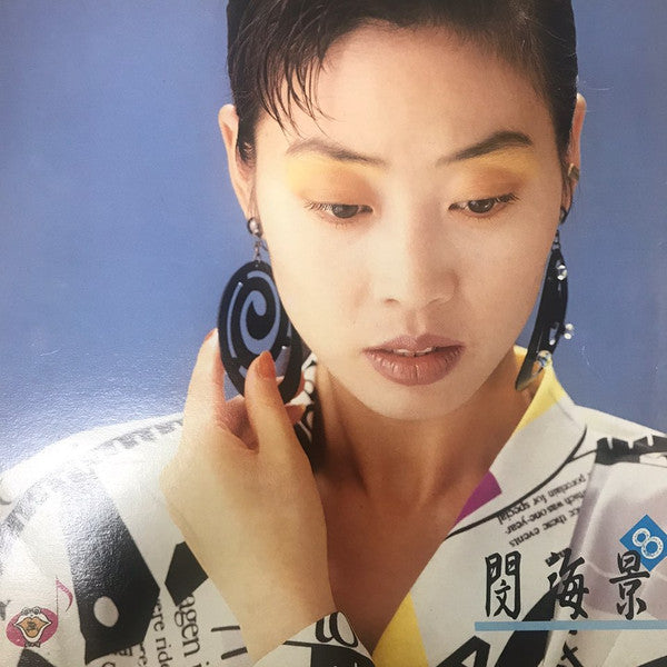 존대말을 써야할지 반말로 얘기해야 할지 / 약속은 바람처럼