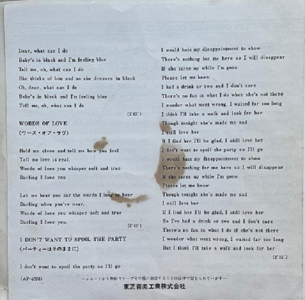 Beatles For Sale No. 2