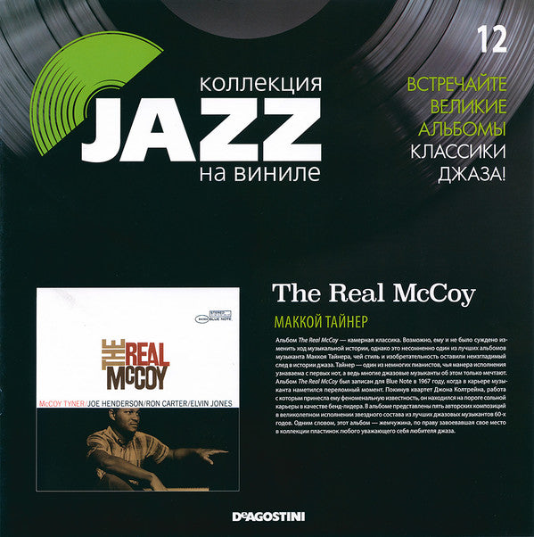 The Real McCoy