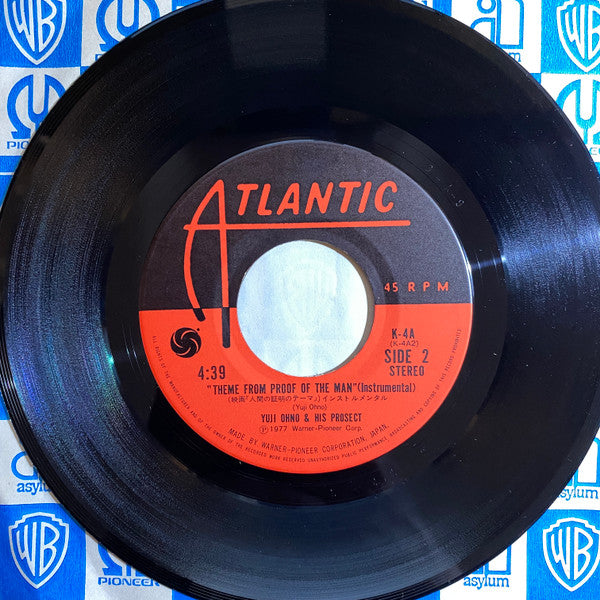 人間の証明 = Proof Of The Man