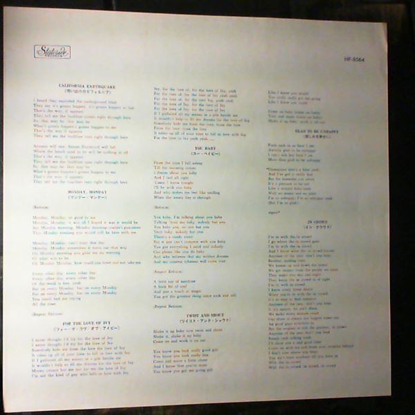 All About The Mamas & The Papas