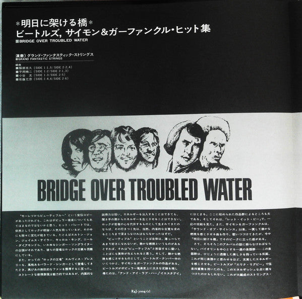 Bridge Over Troubled Water - The Great Hits Of The Beatles, Simon And Garfunkel
