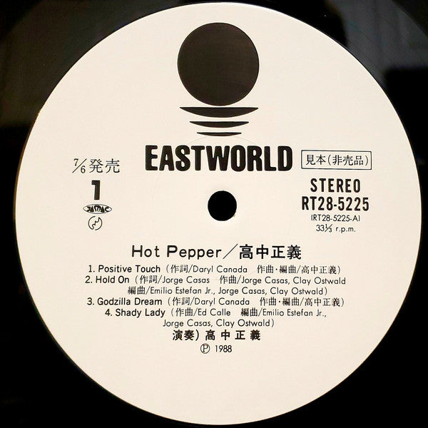 Hot Pepper