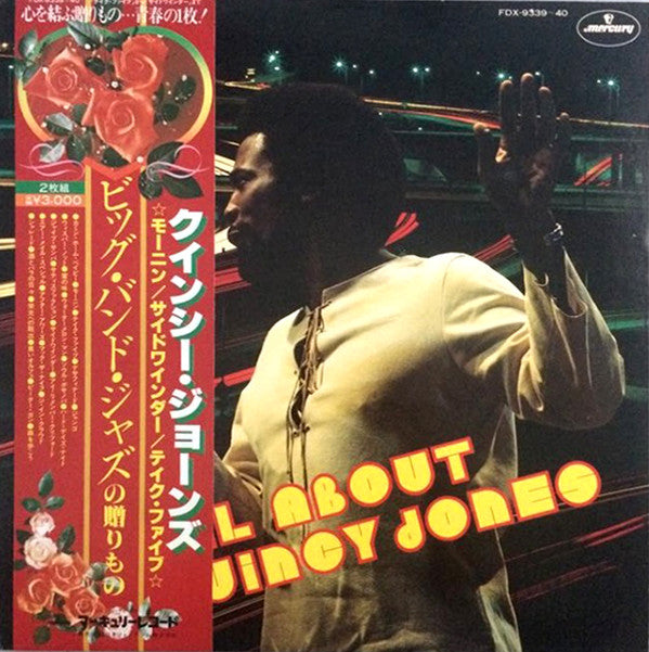 All About Quincy Jones