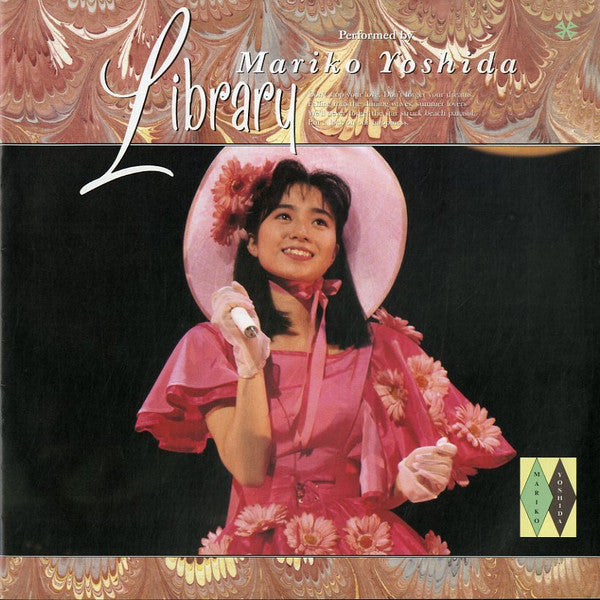 詩華集 -Anthology-